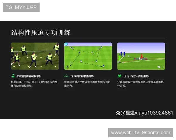 区域防守与人盯人防守的博弈：2026世界杯高大中锋在禁区内如何扯动双人包夹防线