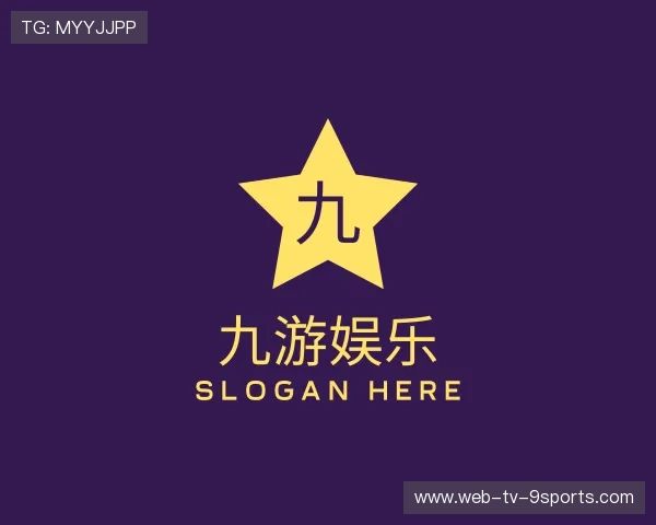 解读九游